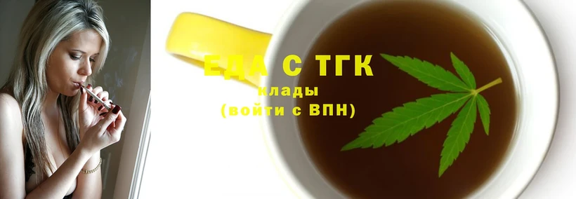 omg ссылки  магазин продажи   Мегион  Cannafood конопля 