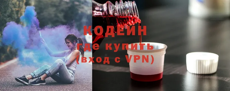 как найти закладки  Мегион  Codein Purple Drank 